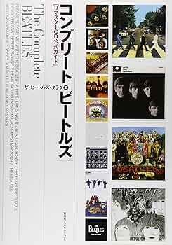 ザ・ビートルズ　リマスターCD　16枚組 4月上旬再入荷】ビートルズ CD16枚組＋DVD ”ステレオ” アルバム